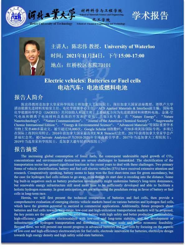 微信圖片_20211123093613.jpg