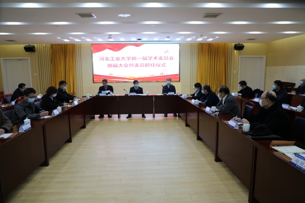 20220311 學(xué)術(shù)委員會(huì) 韓旭  李延濤  會(huì)場(chǎng)照.jpg