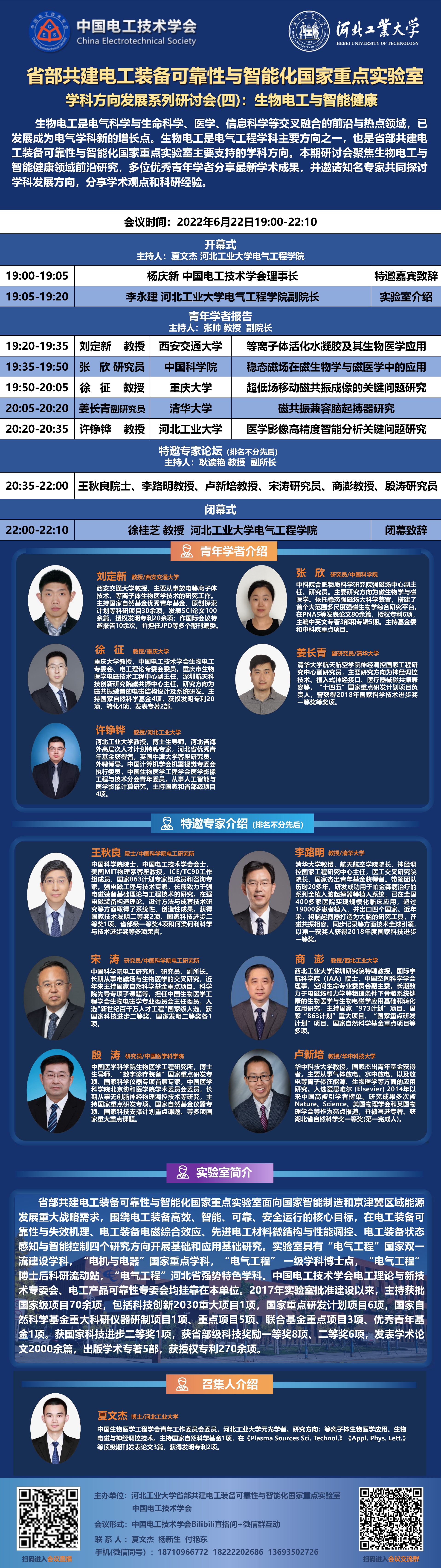 01_海報(bào).jpg