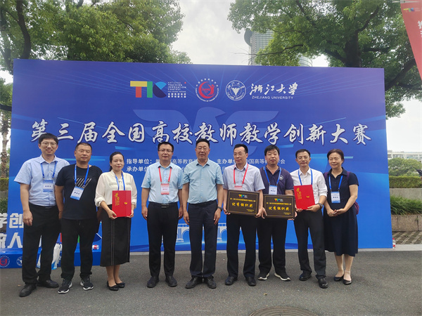 河北省教育廳領(lǐng)導與我校獲獎選手合影.jpg