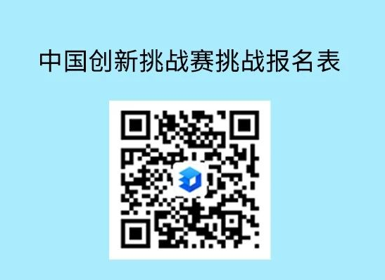 報名表.png