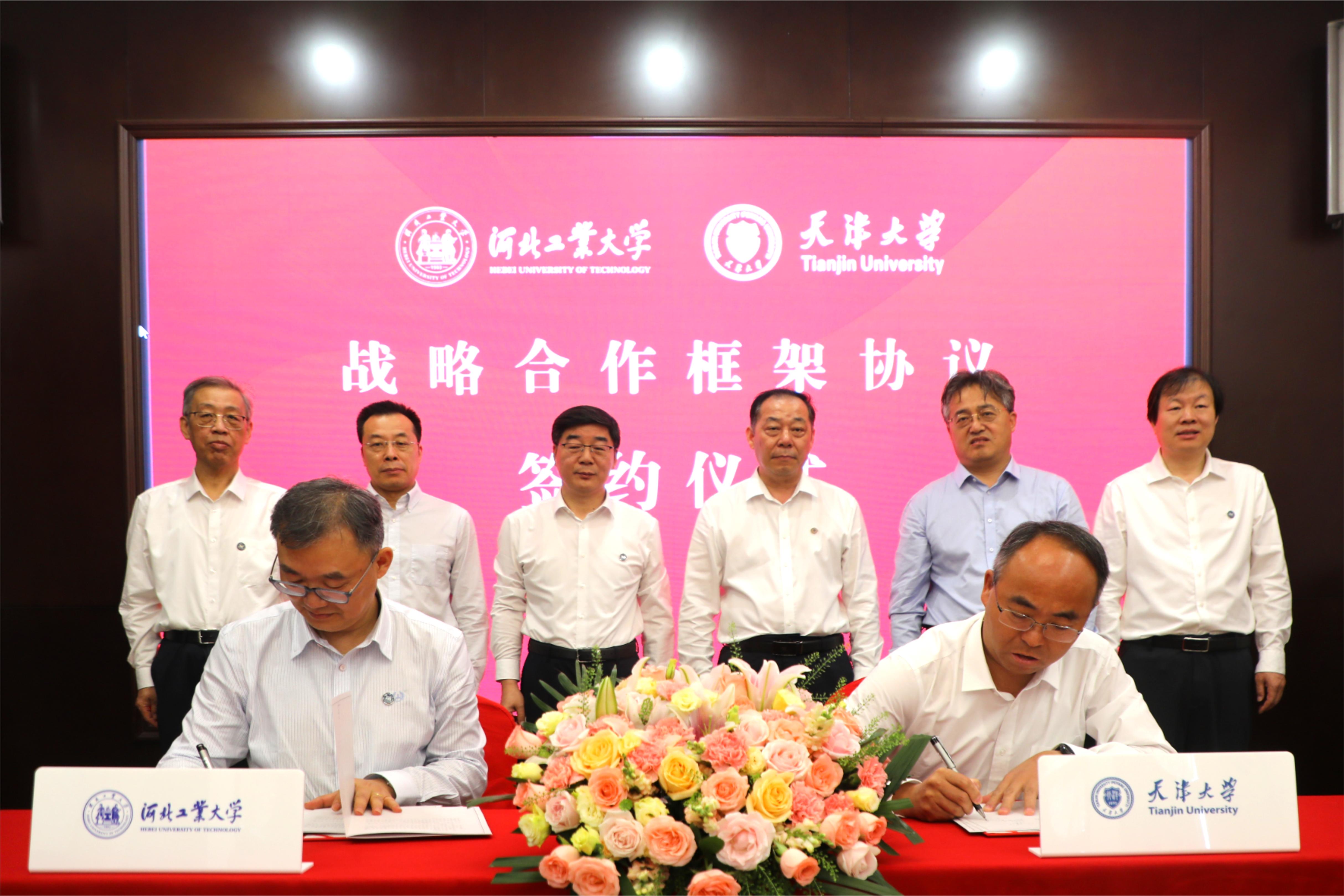 01 河北工大與天津大學(xué)戰(zhàn)略合作框架協(xié)議簽約（韓旭 楊賢金）.jpg