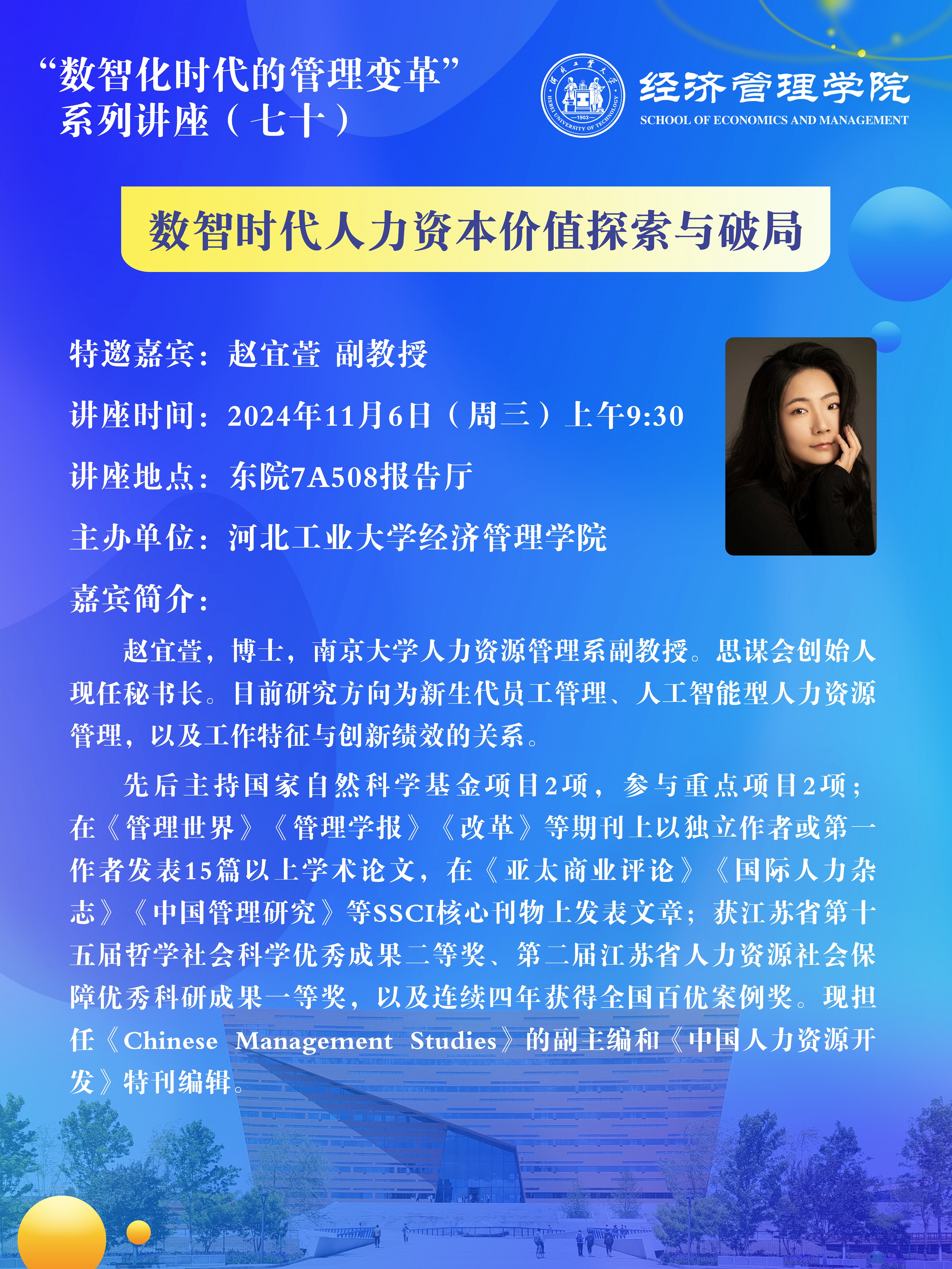 豎版海報0.jpg