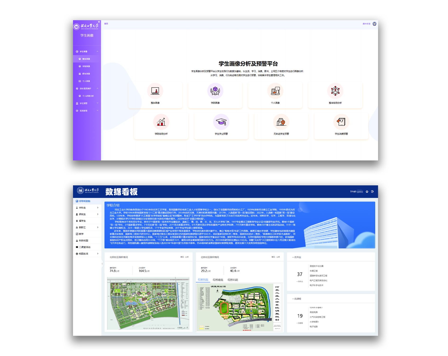 微信圖片_20250103103935.png