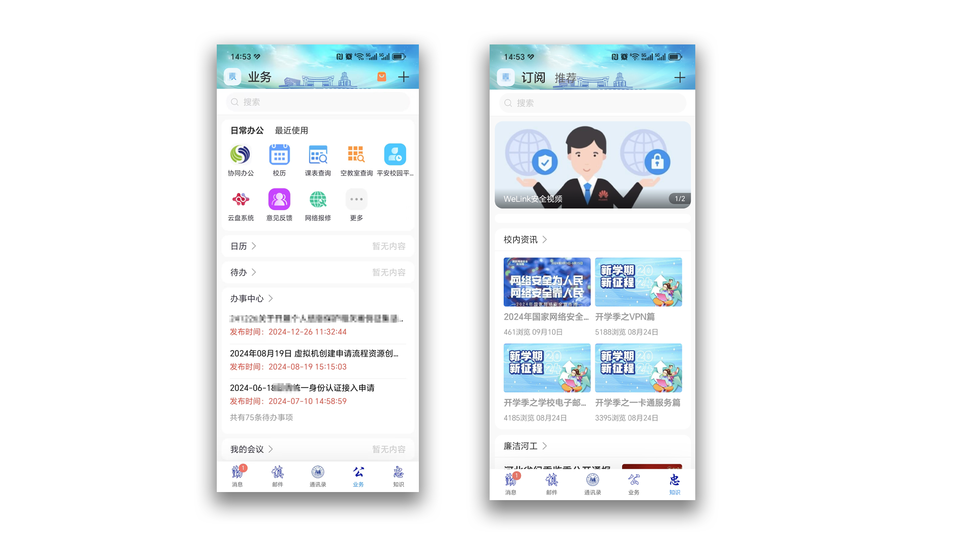 微信圖片_20250103103928.png