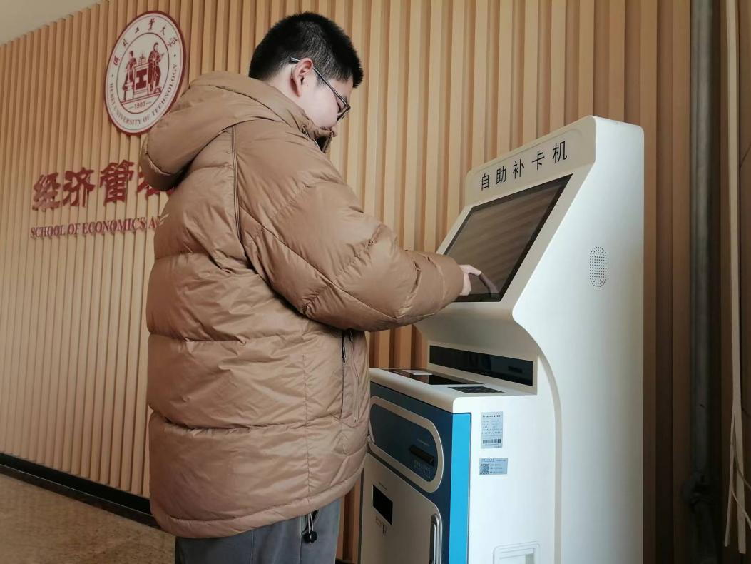 微信圖片_20250103103931.png