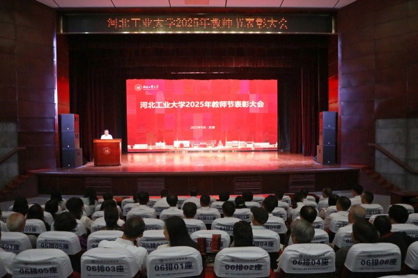 王利民會場.jpg