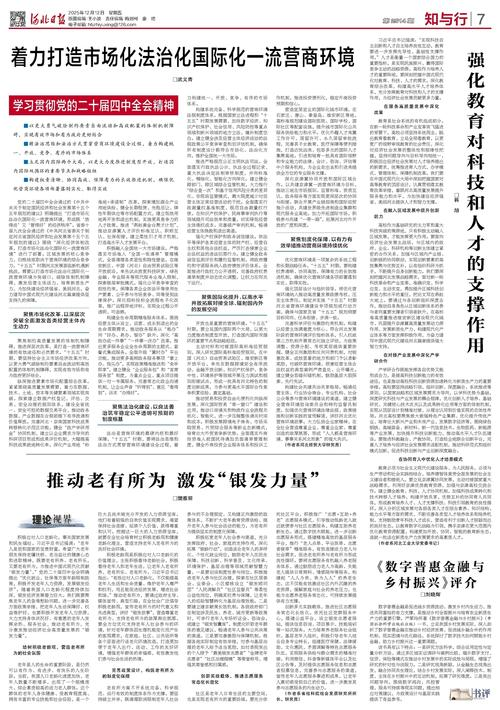 9b437d93-9cbb-4ca9-b8f4-f41bbc3c8cfa.png