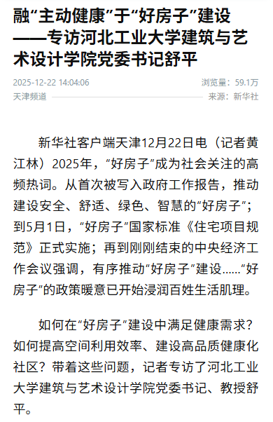 微信圖片_20251224002201.png