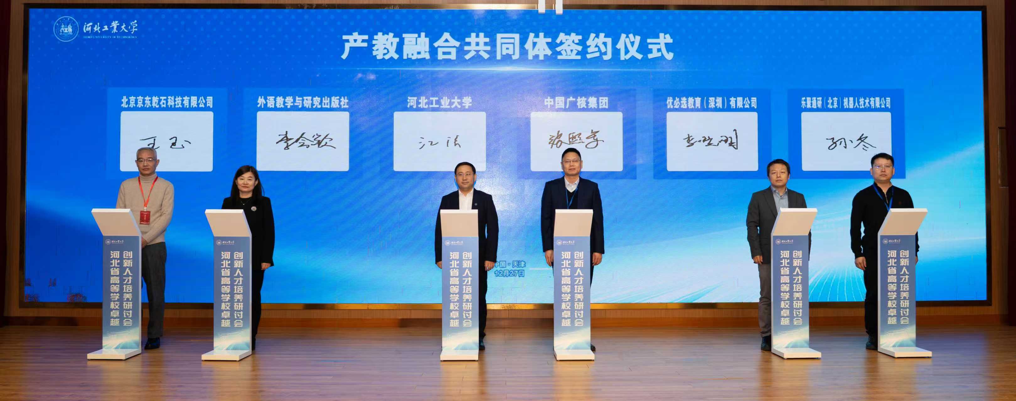 7共同體.jpg