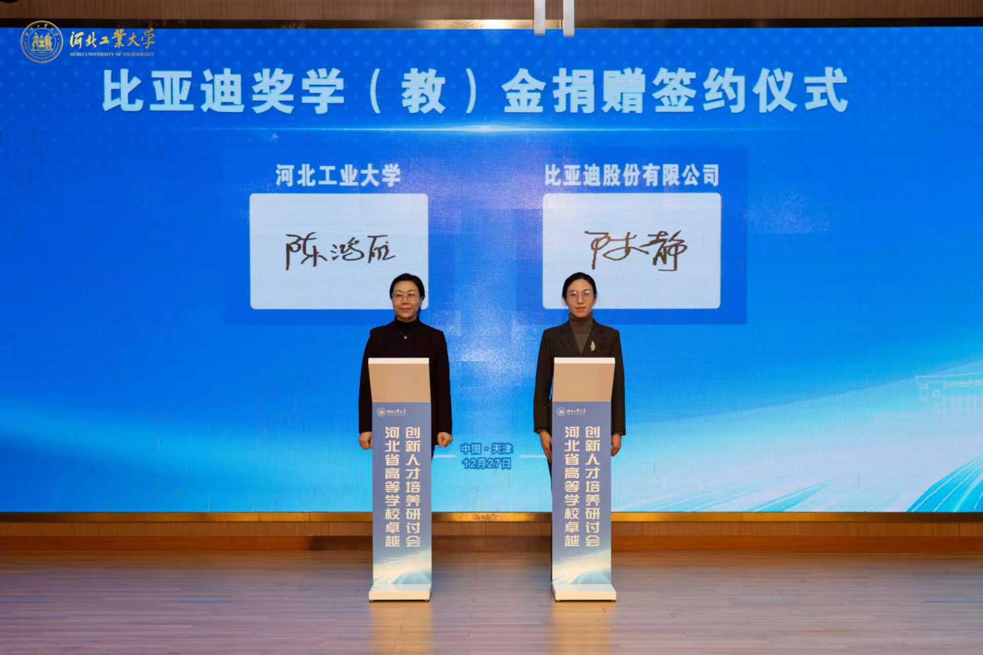 8-1比亞迪.jpg