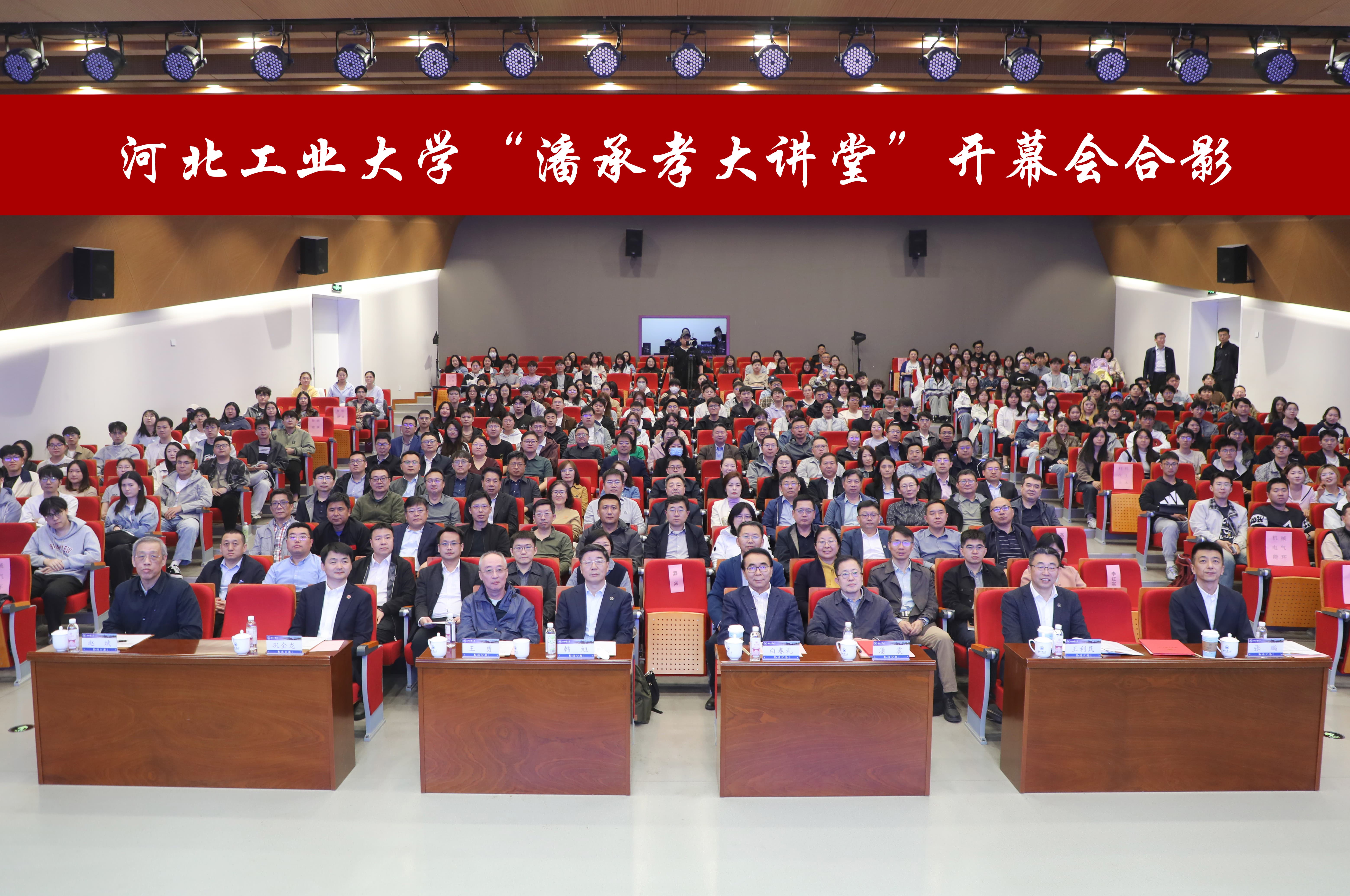 條幅合影.jpg